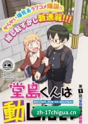 爆料网成型